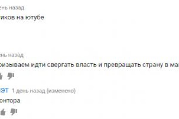 Как пополнить кошелек на кракене