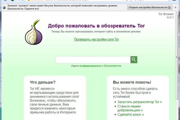 Кракен kr2web in маркетплейс ссылка