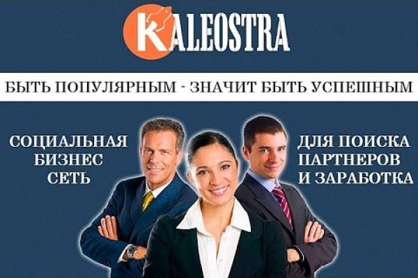 Kraken 14 at сайт