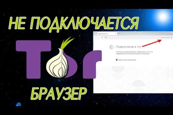 Kraken onion зеркало