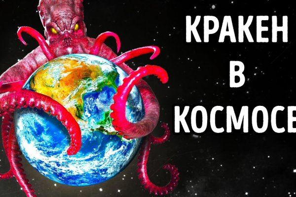 Кракен 2kraken biz