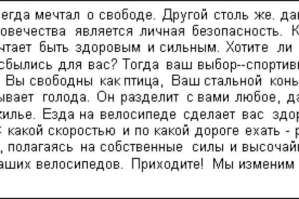 Кракен продажа наркотиков