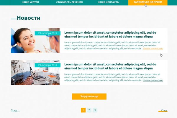 Кракен даркнет маркет плейс
