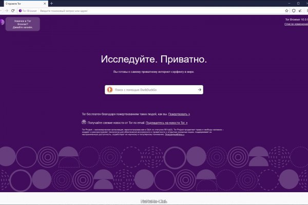 Кракен сайт kr2web in официальный ссылка