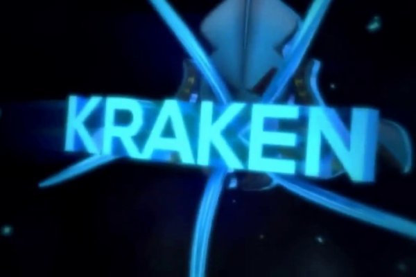 Kraken 2kr pro