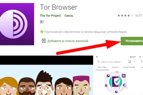 Кракен тор kr2web in