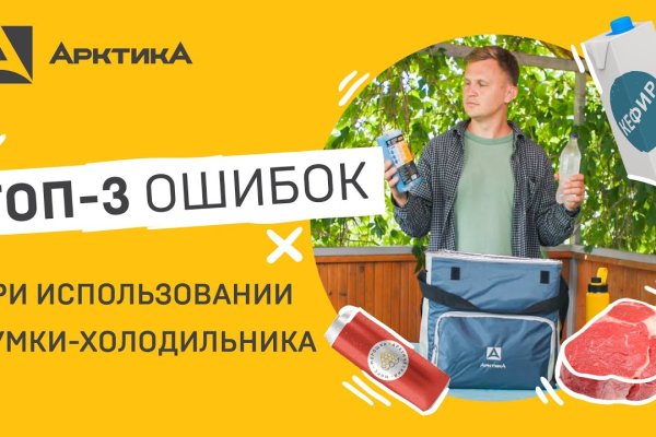 Кракен kr2web in что это