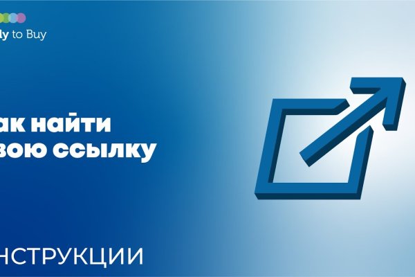 Как восстановить доступ к аккаунту кракен